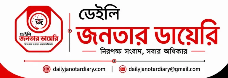 Daily janotar diary 